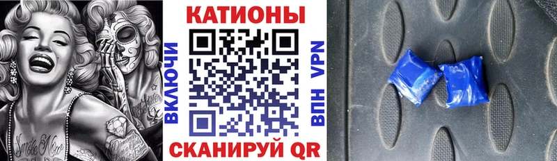 Цена Баксан ГАШИШ APVP МЕФ