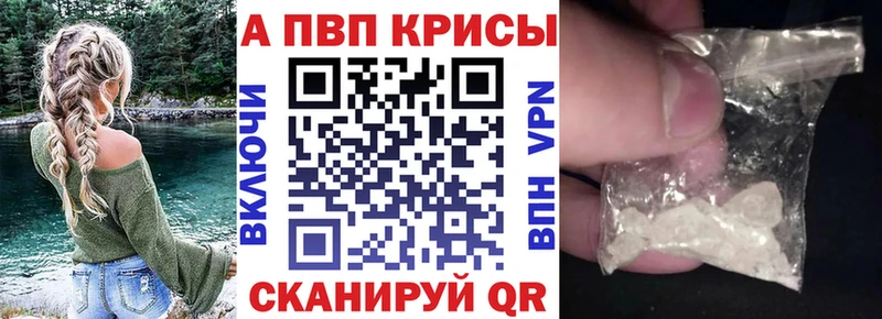 hydra ССЫЛКА  маркетплейс как зайти  APVP СК  Баксан 