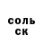 КЕТАМИН VHQ Abdulatif Abdusalomov