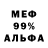 Амфетамин Premium KEMEL Tybi