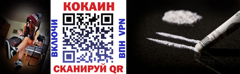 COCAIN VHQ  Баксан 