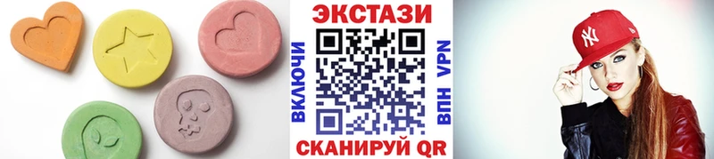 Ecstasy louis Vuitton  где найти   OMG рабочий сайт  Баксан 