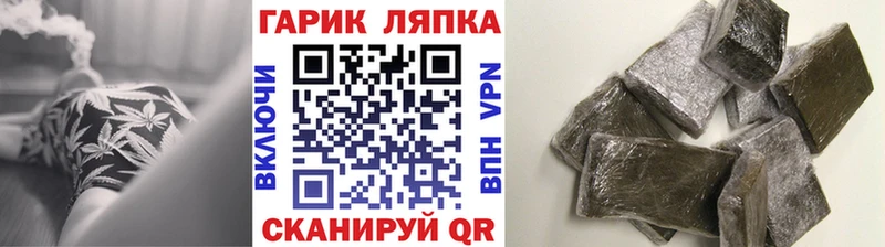 mega зеркало  Баксан  ГАШ хэш 