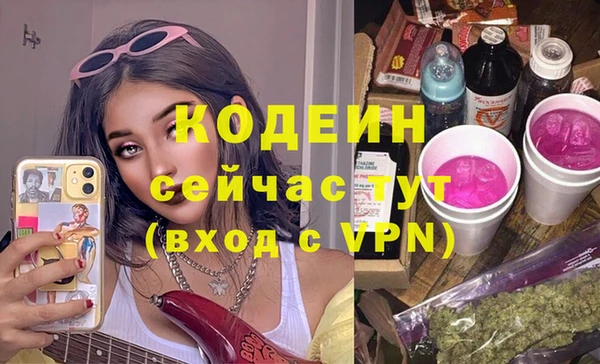 амфетамин Аркадак