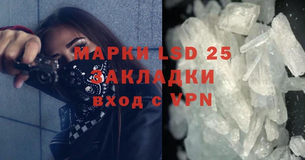 амфетамин Аркадак