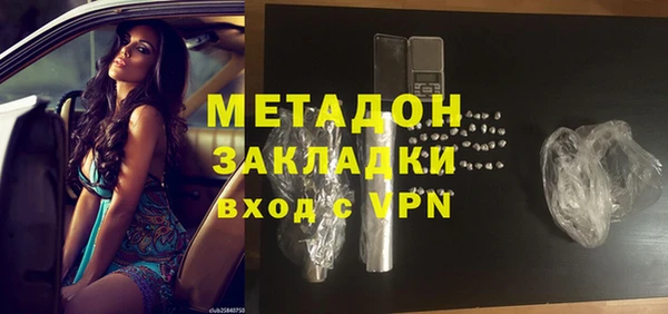 амфетамин Аркадак