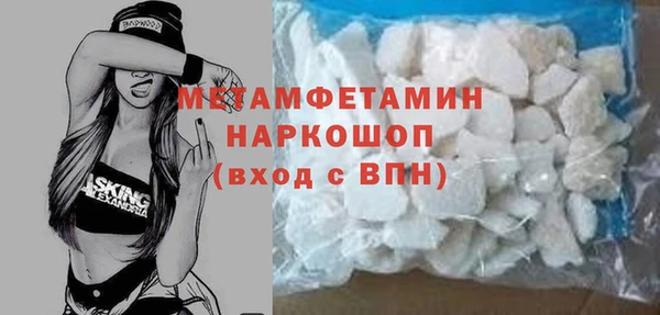 амфетамин Аркадак