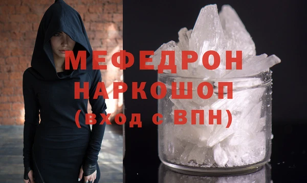 амфетамин Аркадак