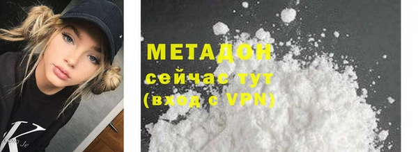 амфетамин Аркадак