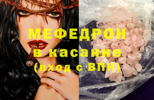 хмурый Армянск