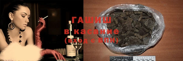 хмурый Армянск