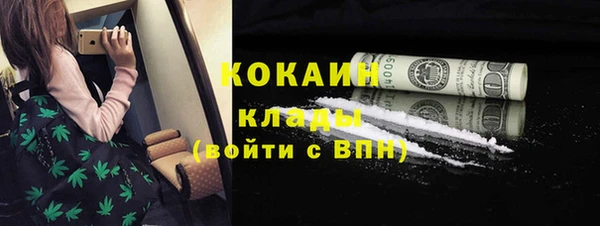 амфетамин Аркадак