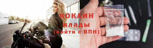 хмурый Армянск