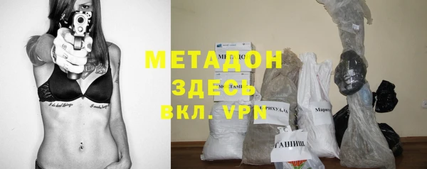 амфетамин Аркадак