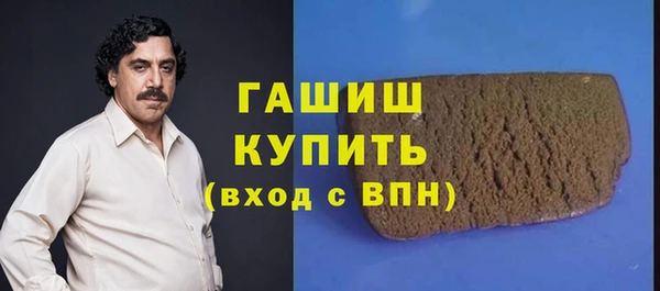 прущая мука Арсеньев