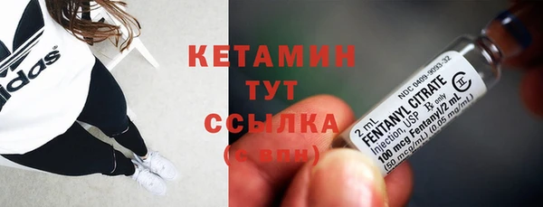 амфетамин Аркадак