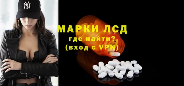 спиды Пестово
