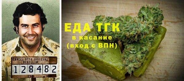 хмурый Армянск