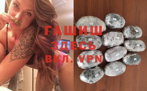 прущая мука Арсеньев