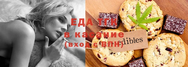 хмурый Армянск