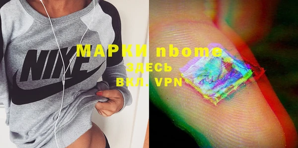 амфетамин Аркадак