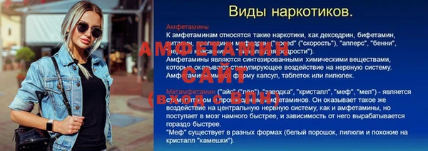 амфетамин Аркадак