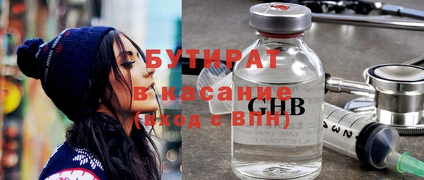 хмурый Армянск