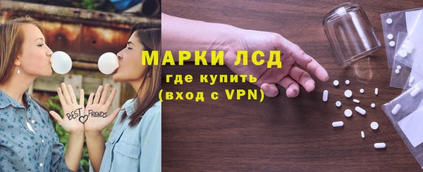 хмурый Армянск