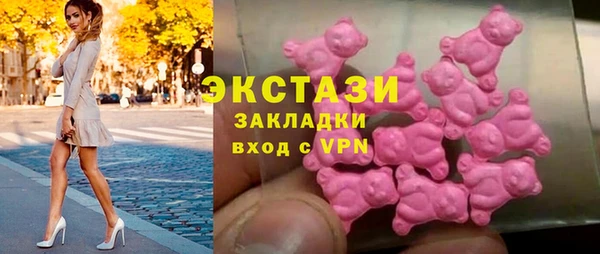 амфетамин Аркадак