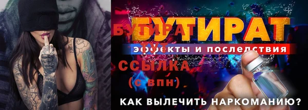 хмурый Армянск