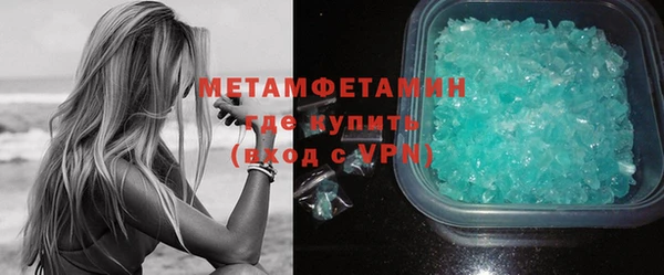 хмурый Армянск