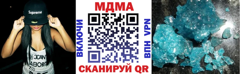 MEGA как зайти  Баксан  МДМА Molly 