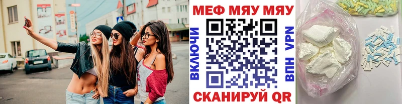 закладка  Баксан  Меф кристаллы 