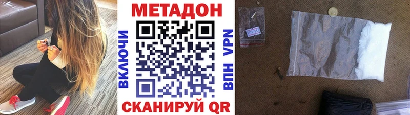 ссылка на мегу ССЫЛКА  Баксан  МЕТАДОН methadone 